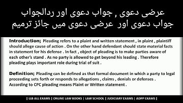 Ammendment in Pleadings | Amendment in Plaint | Amendment in Written Statement | Rule 17 Order 6 CPC