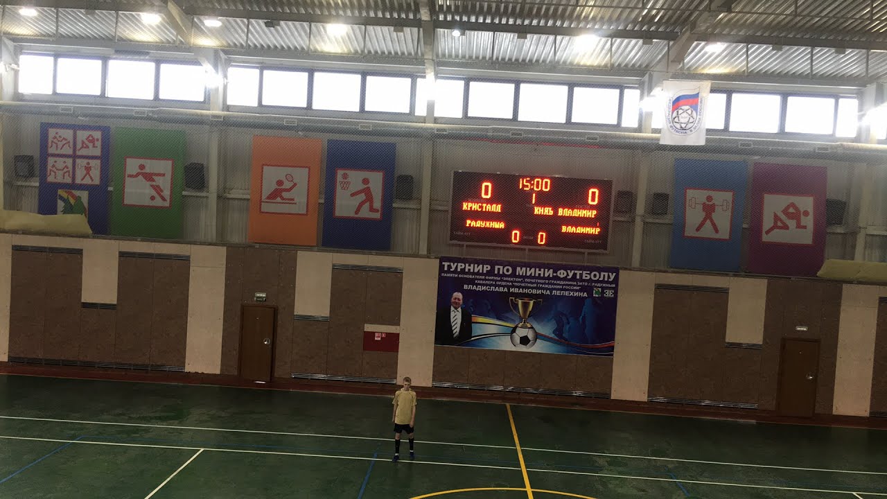 ММФЛ Кристалл-МФК князь Владимир - YouTube