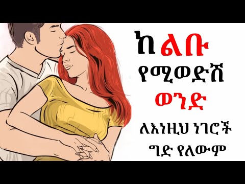 ቪዲዮ: ያልተገናኘ ወንድ ውሻ ይረጫል?