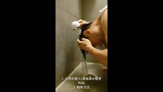 Dr. John Hair Salon #drjohmhairsalon  用水沖頭到底是甚麼概念 #清水洗頭 #洗頭 #洗頭方法 #頭皮 #禿頭 #頭皮健康 #頭髮 #示範 #教學 #長頭髮