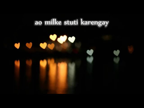 Ao milke stuti karengay with lyrics II Hindi Christian Praising Song  christiansongs  hindisong