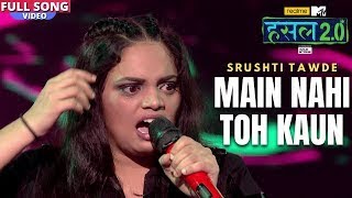 Main nahi toh kaun..  Srushti Tawade ..  Hustle 2 .0