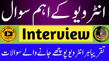 ASF interview most impotent questions ll  corporal and asi interviews 2023