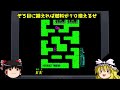 【ゆっくり実況】アーケードゲーム　トランキライザーガン【麻酔銃】をプレイ！【レトロゲーム】【ゲームセンター】