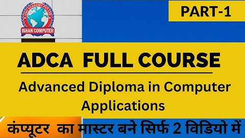 ADCA Part 1 | ADCA Full Course in 2 video | advance diploma in computer application |sheshmani maury