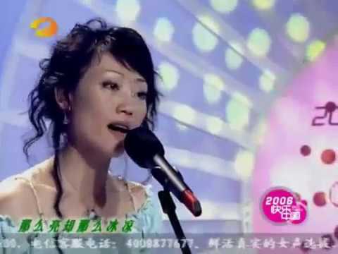 Qiao Wei YiBai Ye Guang
