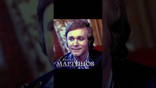 Евгений Мартынов-" Белая сирень "⚘️