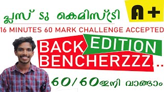 PLUS TWO CHEMISTRY|EXAM TIPS|BACK BENCHERS SPECIAL EDITION ??