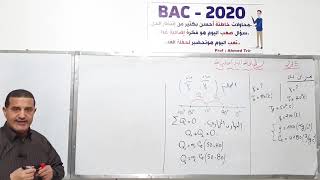 الطاقة الداخلية : حل التمرين 4 /ثانية ثانوي