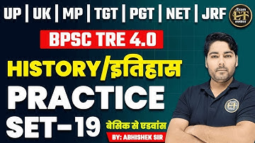 BIHAR TRE 4.0 | TGT PGT GIC-LT LECT UGC-NET JRF ASST PROF | HISTORY PRACTICE-19 | ABHISHEK SINGH