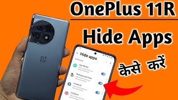 Oneplus 11r app hide kaise kare | Oneplus 11r hide apps | How to hide app in Oneplus 11r hide apps