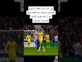 في أحد أغرب لقطات الدوري الاسباني تم طرد عبد الكبير عبقار بعد أن قام بقرص الأجزاء الحساسة لسورلوث