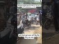 संगम विहार का जाम