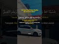 #dakwahislam #reels #motivasihidup #bismillahfyp #sholawat #viral #viralvideo #islamicstatus