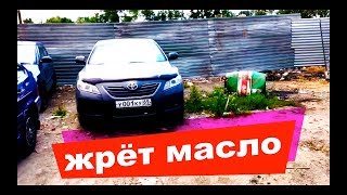 CAMRY 40 | ЖОР МАСЛА и ГРОХОТ ПОДВЕСКИ | ОЧЕРЕДНОЙ РЕМОНТ