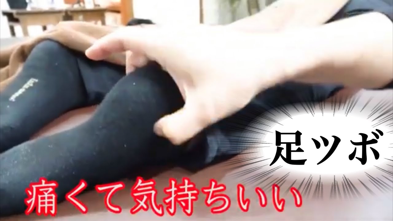 効かせる かかと足裏ツボの狙い方は 陰陽指圧 と めくり 丘墟 踵骨 リタジネン個別レッスンの様子 Youtube 効かせる かかと足裏ツボの狙い方は 陰陽指圧 と めくり 丘墟 踵骨 リタジネン個別レッスンの様子 Youtube