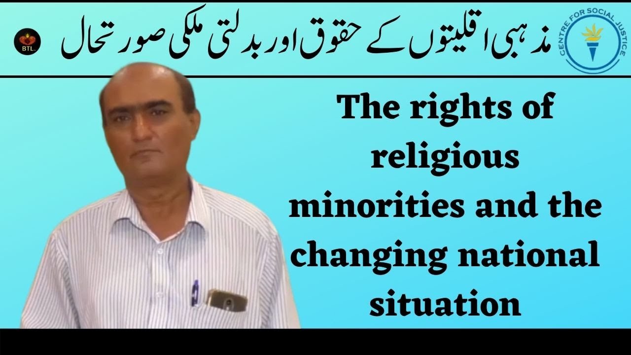 Discussion about the Rights of Minorities in Pakistan | William Sadiq