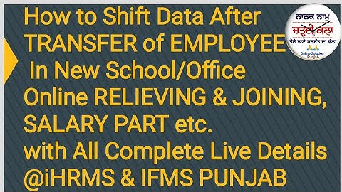 Transfer | Shift Data | Relieving | Joining | Salary Part | on HRMSPb@ChardiKala.Pb.OnlineSolution