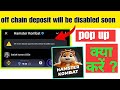 Off chain deposit will be disabled soon hamster KOMBAT | Off chain deposit hamster KOMBAT