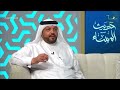 بأبسط صورة تعرف على مفهوم الانتماء الوطني د طامي الحلافي بأبسط صورة تعرف على مفهوم الانتماء الوطني د طامي الحلافي