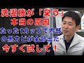 「洗濯機に◯◯を入れるだけ」では臭いは消えません。プロが教える、正しい洗濯機メンテ術【永久保存版】｜洗濯機 黒カビ 対策 ｜#家事の知恵 #プロの掃除法