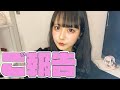 さやかからのご報告。