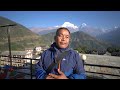 मुखियाले चलाउने तर पर्यटनले बदलेको गाउँ Ghandruk Tour From Pokhara || कास्की घान्द्रुक यात्रा Mp3 Song