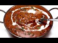            restaurant style dal  makhani recipe in hindi