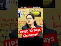 UPSC 30 Days Challenge 💪💪 #upsc #ias #ips #30dayschallenge