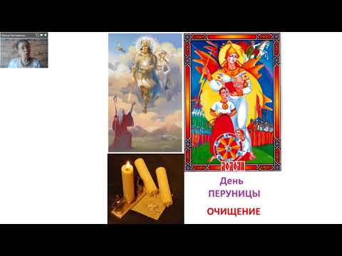 Урок №39 'Исцеление