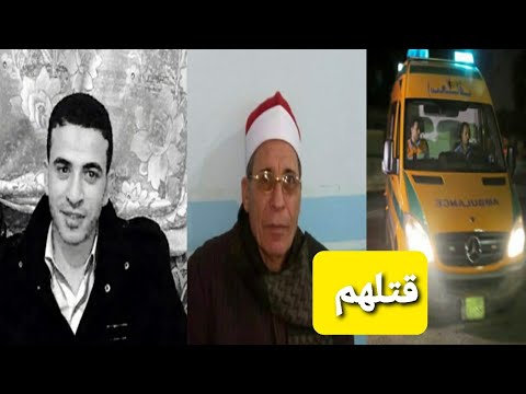 تفاصيل وف اة وأصابة 9 من اسرة واحدة والسبب