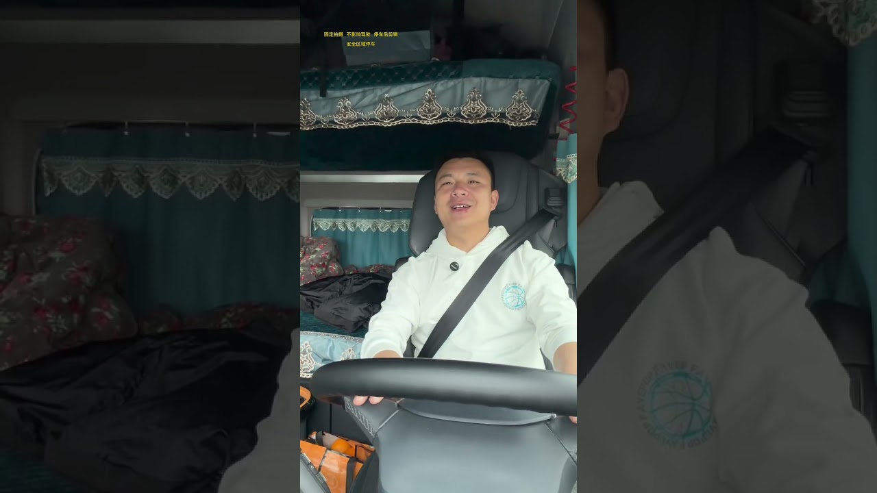 四川成都裝粑粑干發往河南鄭州，全程1400公里，用這個視頻記錄到目的地#卡車司機 #一人一車一世界 #冷藏車冷鏈運輸