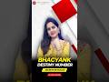 🔢 What is Bhagyank in Numerology in just 28 seconds✨#bhagyank #destinynumber #numerologysecrets