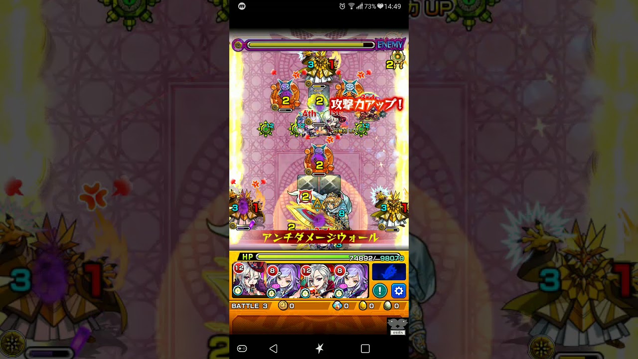 モンスト 円卓の騎士 アーサーをクリア ヒーローズへの挑戦 Youtube