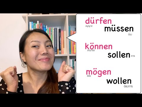 ZÉ - Wollen Müssen