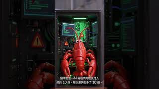 45% 的 AI 程式碼有漏洞!AI 寫程式的黑暗面
