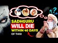 Finally sadhguru declared his death date  after 40 days of this  sadhguru darshan