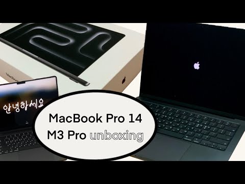 맥북 프로 14 m3 pro 스페이스 블랙 언박싱 | 영끌해서 산 첫 노트북, 화이팅(?) | su🐝n