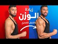 ٤ اخطاء تمنيت اني عرفتها اول سنة تمرين ٤ اخطاء تمنيت اني عرفتها اول سنة تمرين