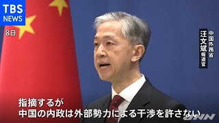 中谷氏の人権問題担当補佐官起用に 中国「干渉許さない」