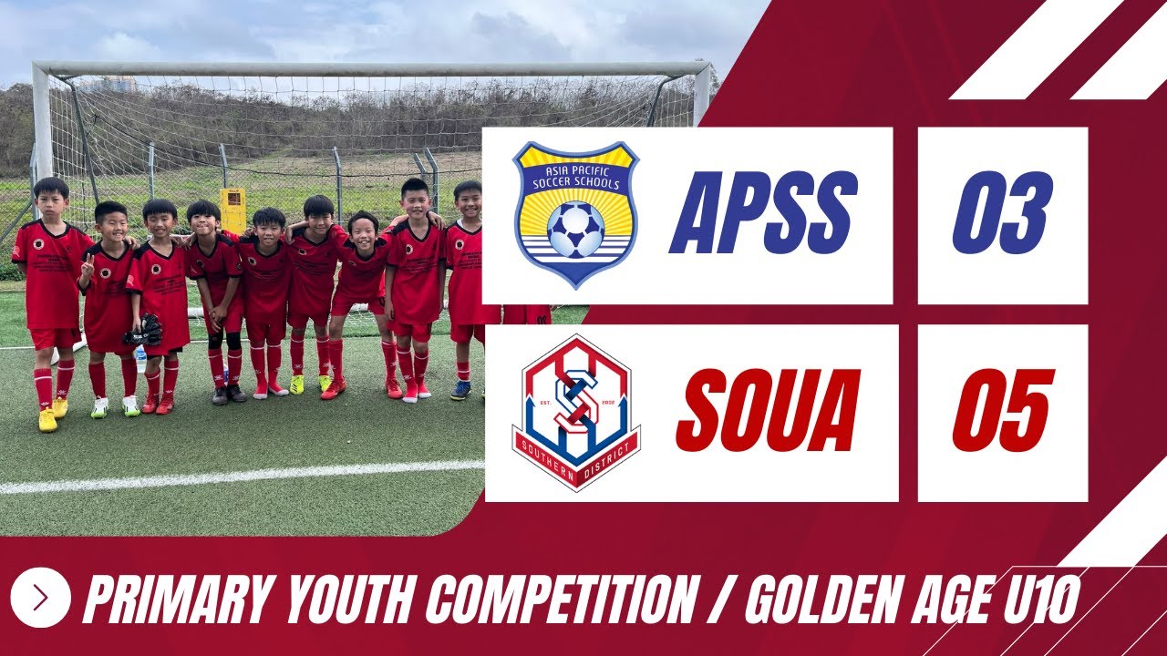 幼苗足球比賽Primary Youth Competition / Golden Age U10【APSS VS Southern