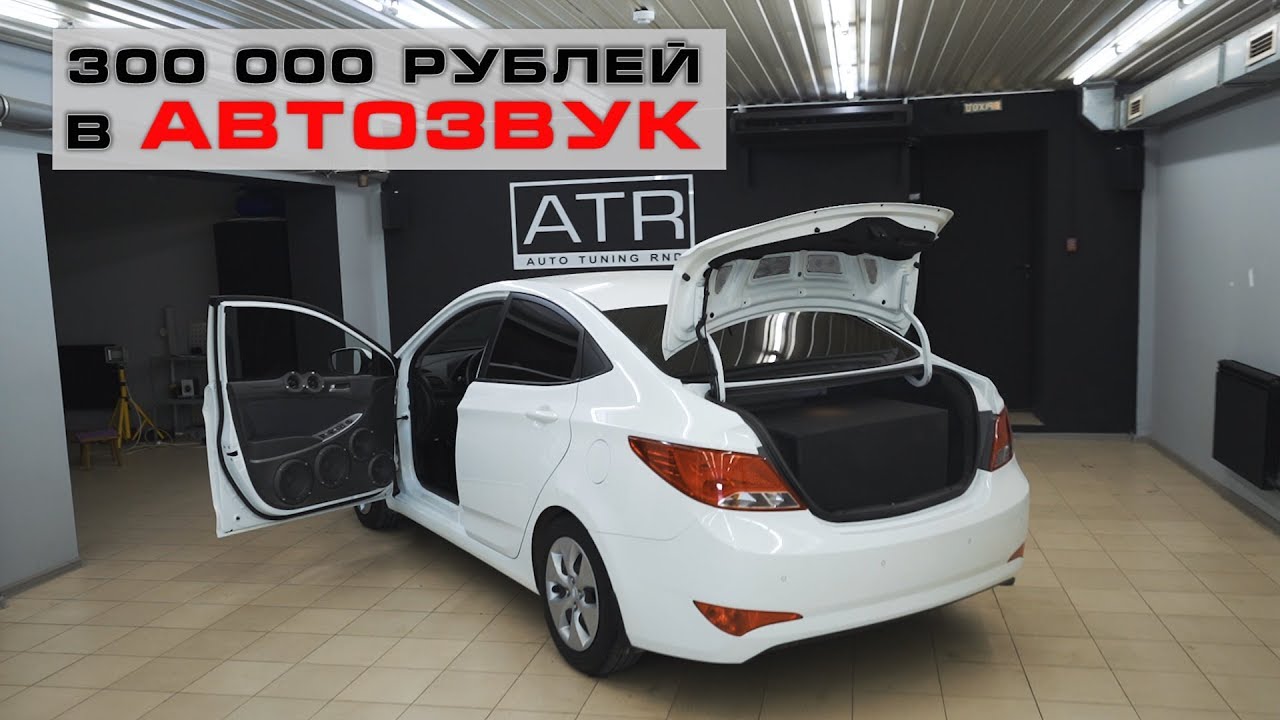 Установка мультируля hyundai solaris