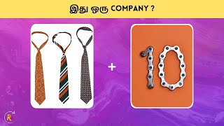 Guess the Company | Tamil Connection Game | Brand Quiz | Brain Games screenshot 4