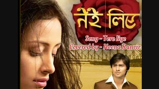 Tere liye || Serial Track || Beautiful Song || #mausami  #tereliye #zeemusiccompany #youtube