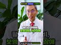 "술 때문에 뇌경색으로 죽다 살아났다" 뇌졸중 후유증 재활 치료에 줄기세포 추천! 편마비,말어눌한 언어장애,보행장애,떡진 가래에 혈액순환 콸콸~뇌출혈 예방에 딱! 뇌가 살아납니다.