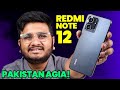 Xiaomi Redmi Note 12 Unboxing  Price in Pakistan!! 