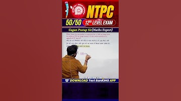 #50) RRB NTPC (12th Level Exam) Top Level Ques Series🔥Gagan Pratap Sir #rrb #ntpc