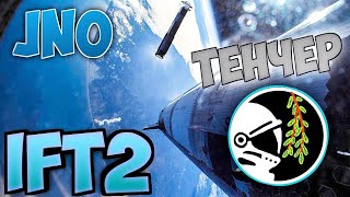 Starship IFT-2 in Juno: New Origins ; my version // #starship #junoneworigins #spacex