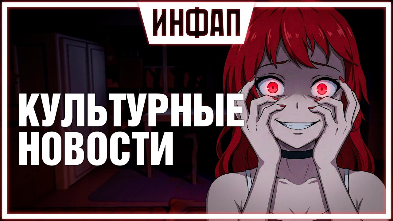 Инфап — Новости игровой хентай культуры с декабря по февраль