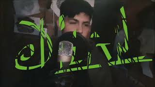 Dylan  - Roche - VideoClipOfficial #lareal